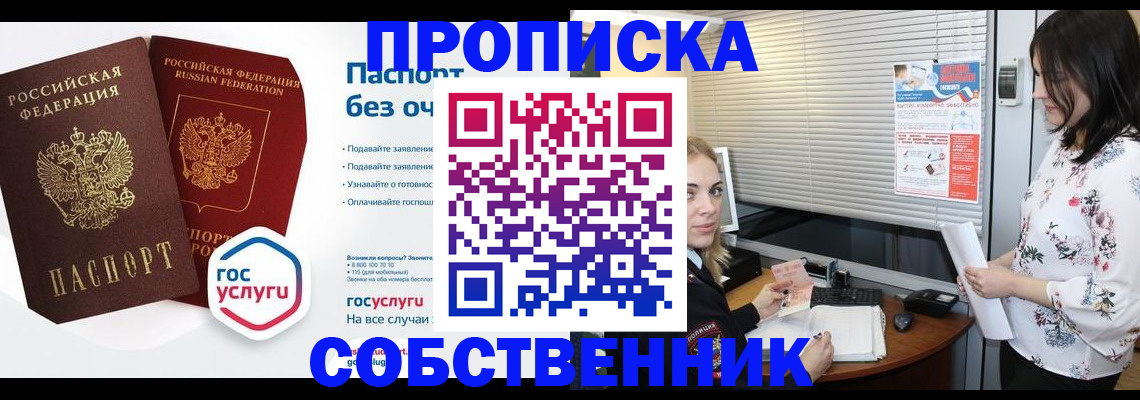 форма 3 в Чулыме